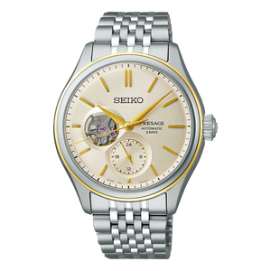 Seiko Presage Automatic Watch  | SPB480J1